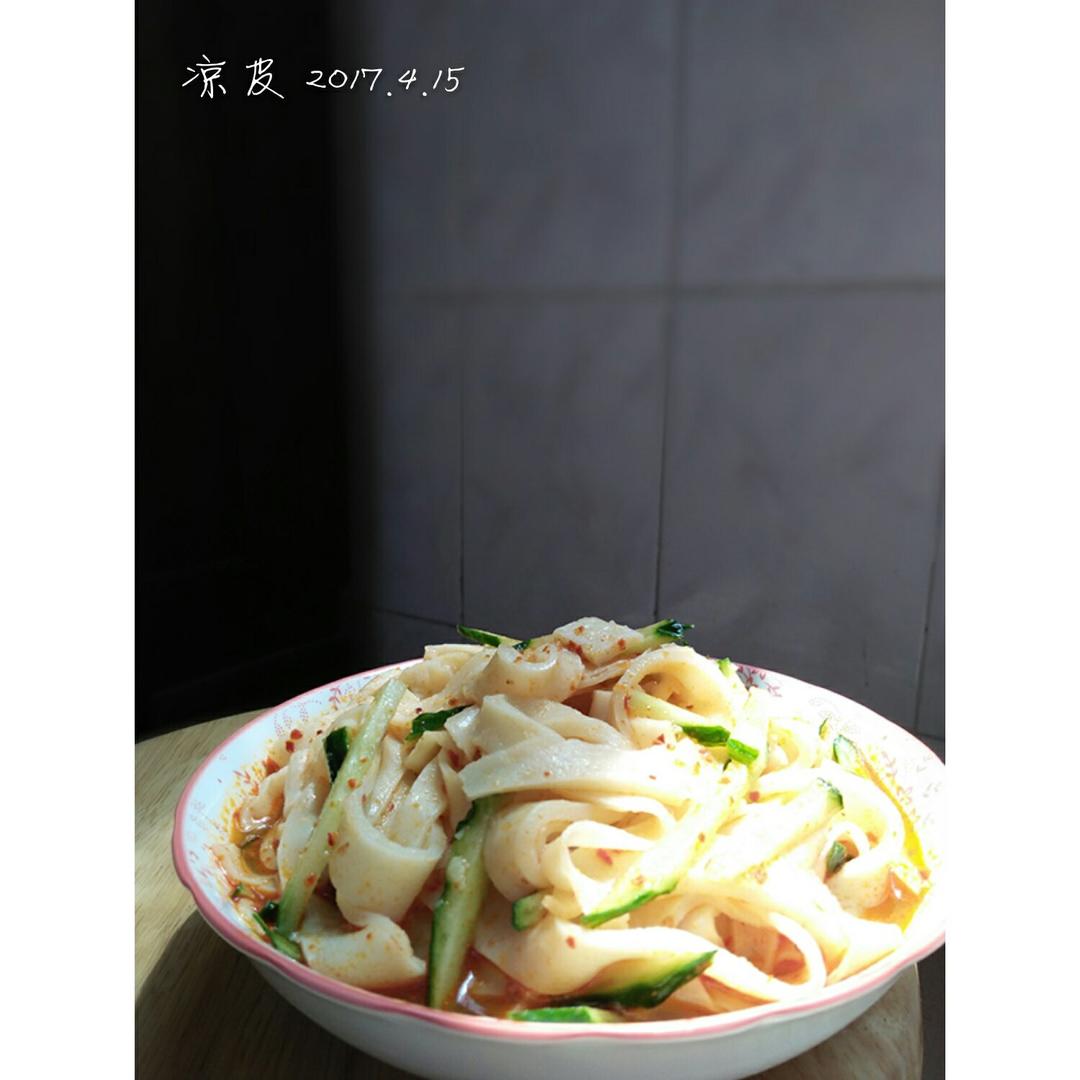 西安-凉皮
