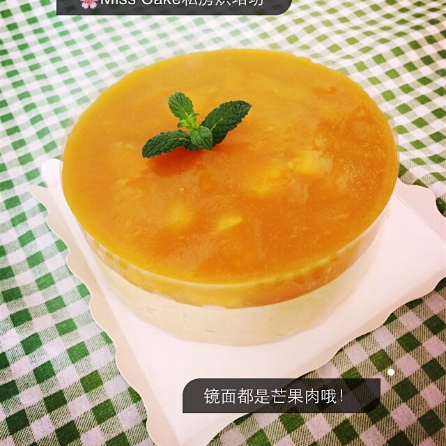 料超足的芒果慕斯蛋糕