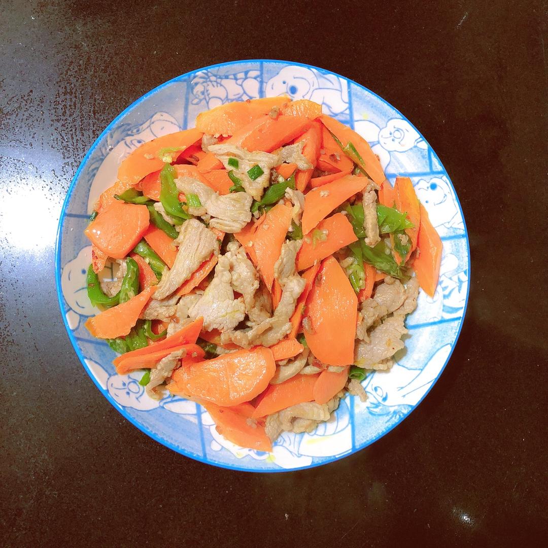 胡萝卜炒肉片
