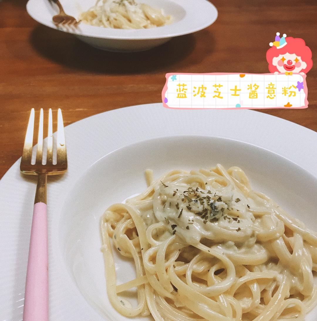 蓝波芝士酱意粉