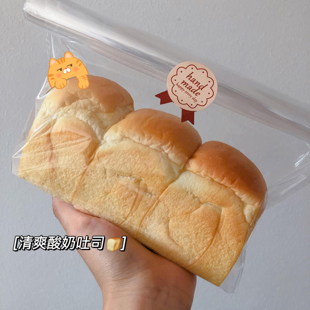 酸奶吐司（100%中种法）可以吃到酸奶的吐司