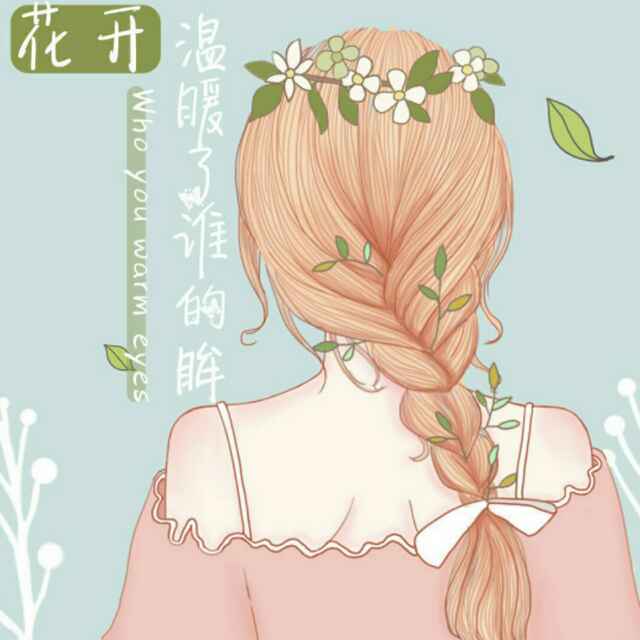 姸-2