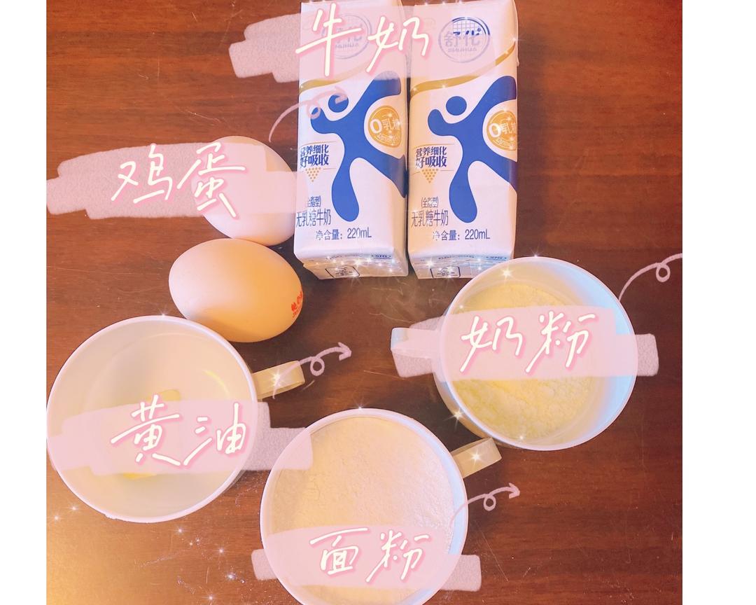 纯奶手撕吐司的做法 步骤1