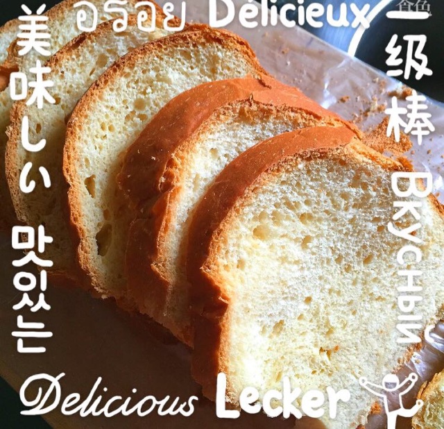 超软吐司_面包机版
