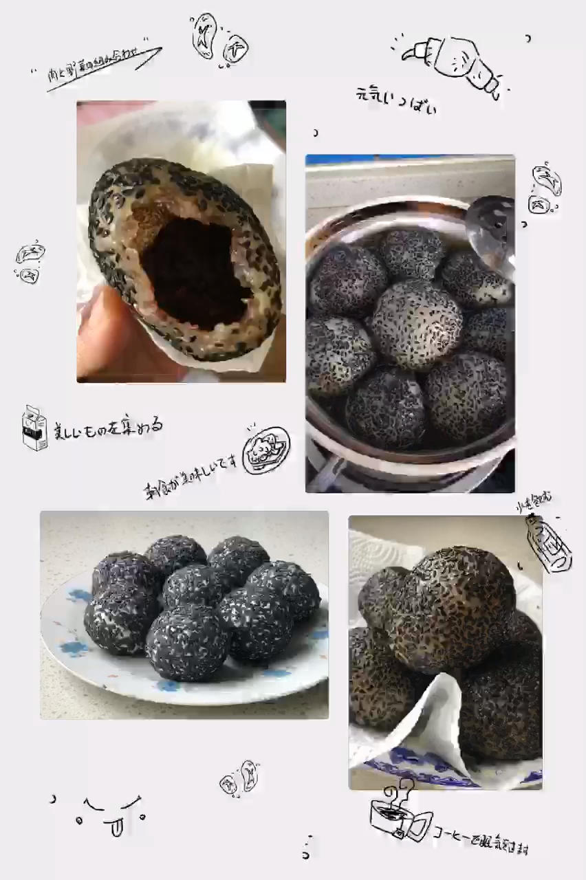 豆沙麻球                                           空心空心空心‼️