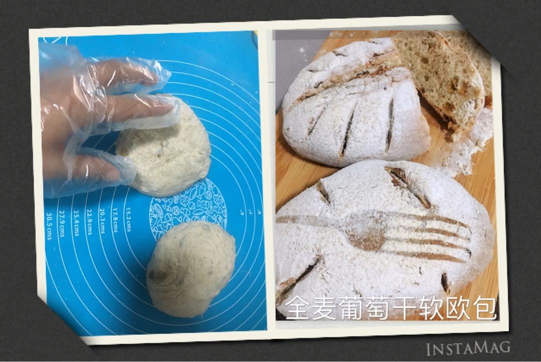 全麦核桃包～软欧包