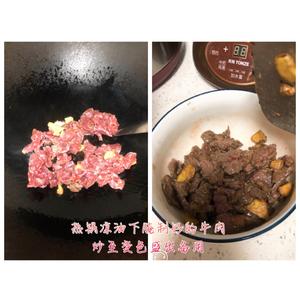 低脂高蛋白—香菇炒牛肉的做法 步骤2