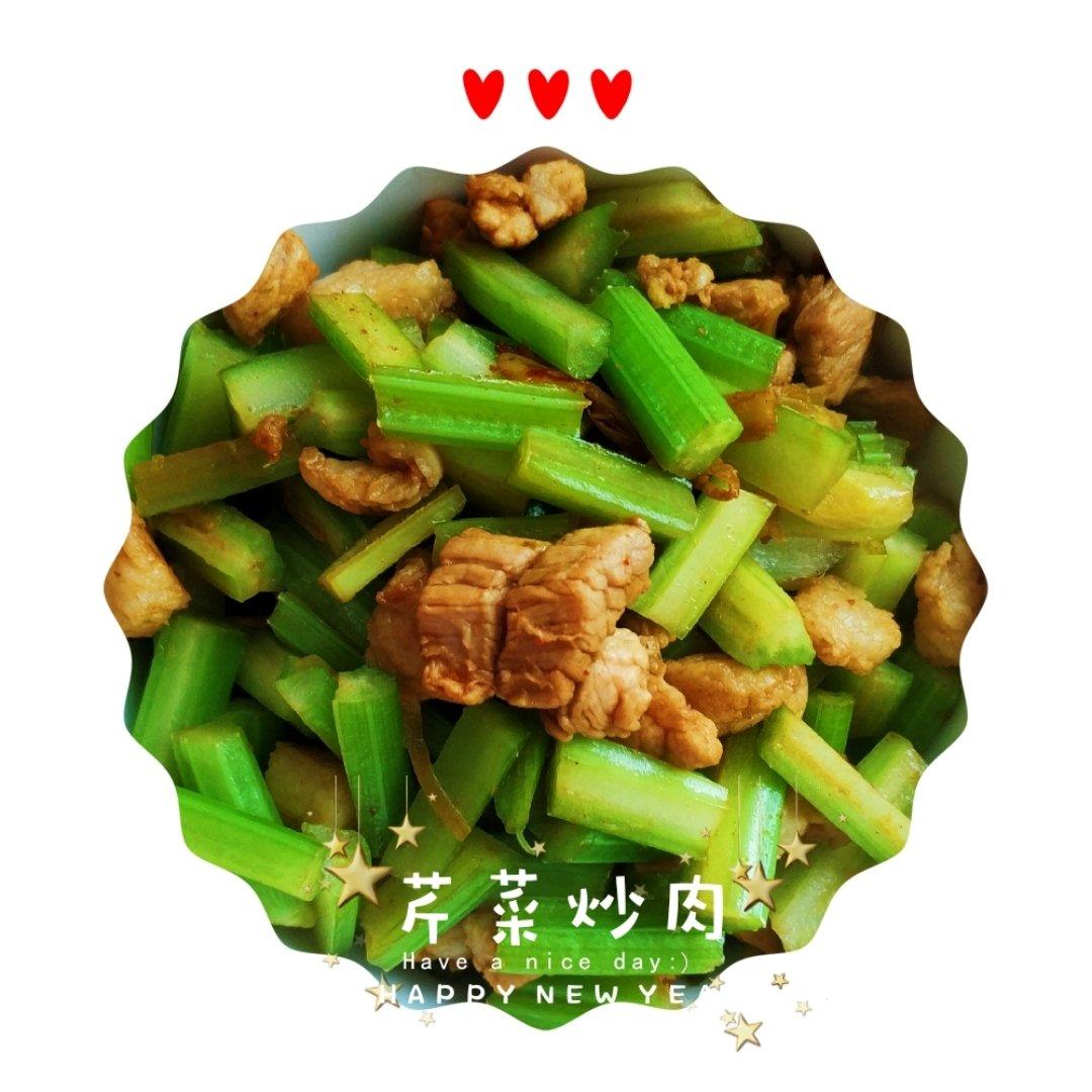 芹菜炒肉