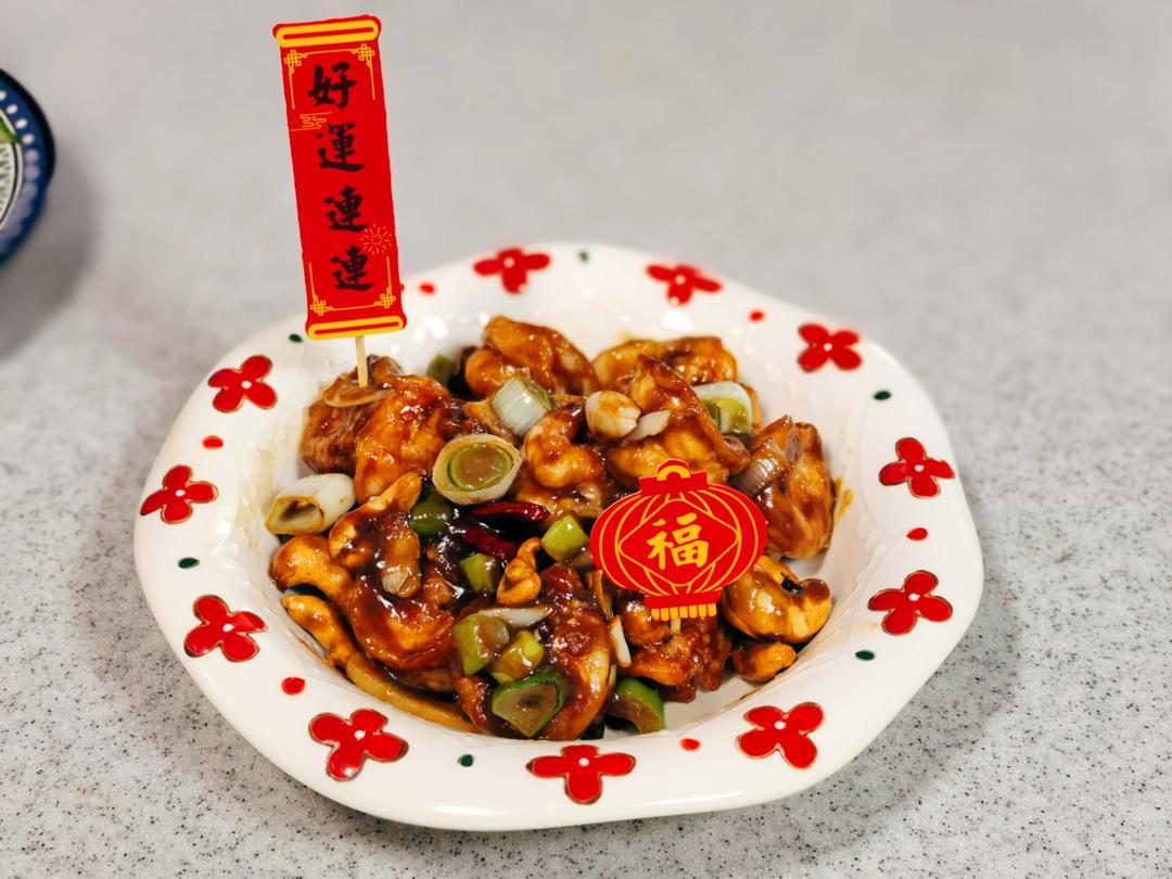 殿堂级的宫保虾球