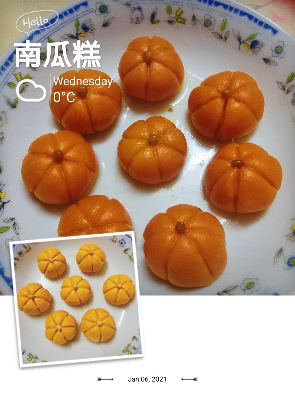 Q弹南瓜饼