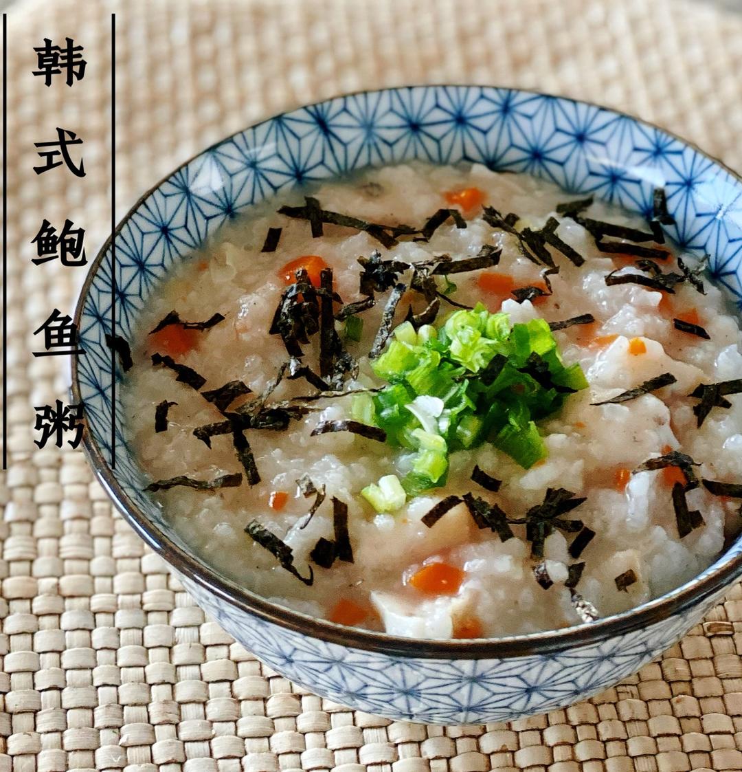 韩式鲍鱼粥