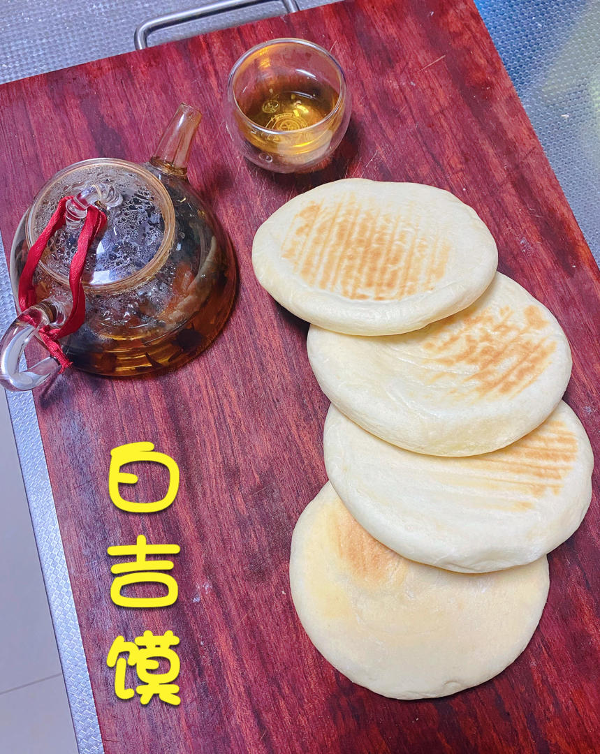 肉夹馍饼(不用泡打粉也外酥里嫩的肉夹馍饼)