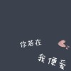 張小芸。