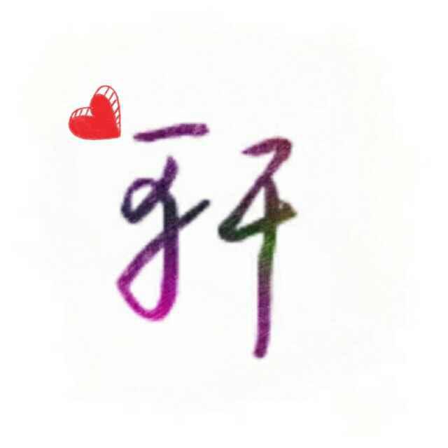 雏菊会有春天的