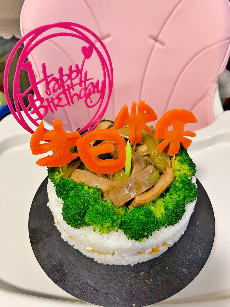 红烧肉蛋糕 生日蛋糕 比奶油蛋糕更好吃！抖音 网红创意蛋糕