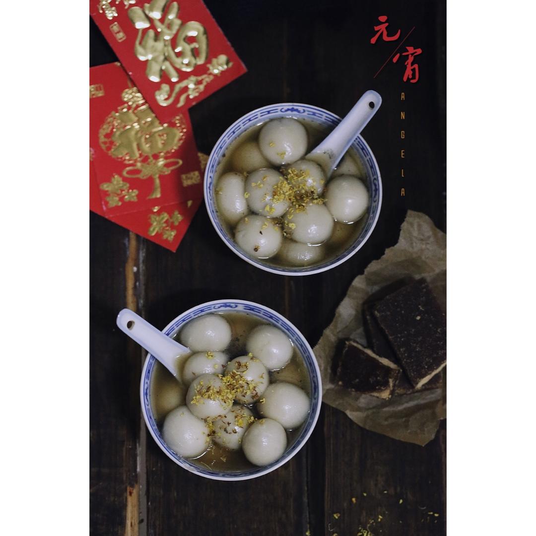 黑芝麻汤圆