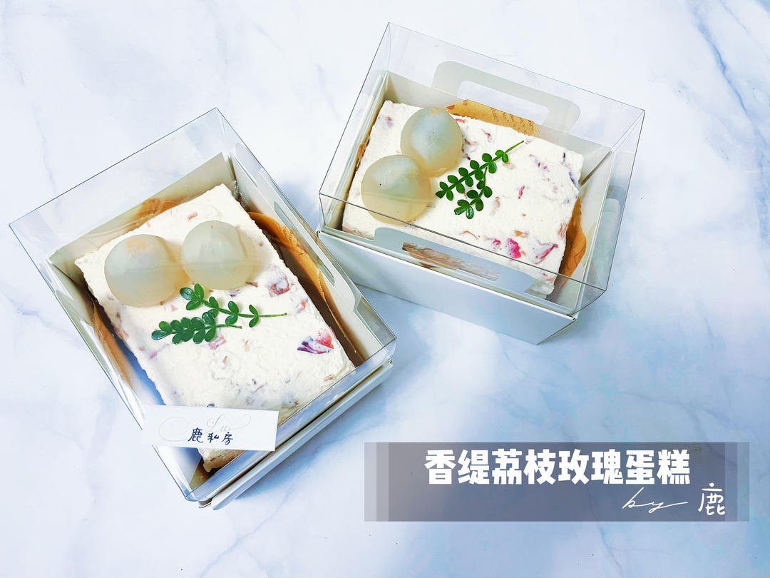 “荔”尽一生，“枝”爱你一人🌹/夏日荔枝玫瑰奶油蛋糕/七夕蛋糕