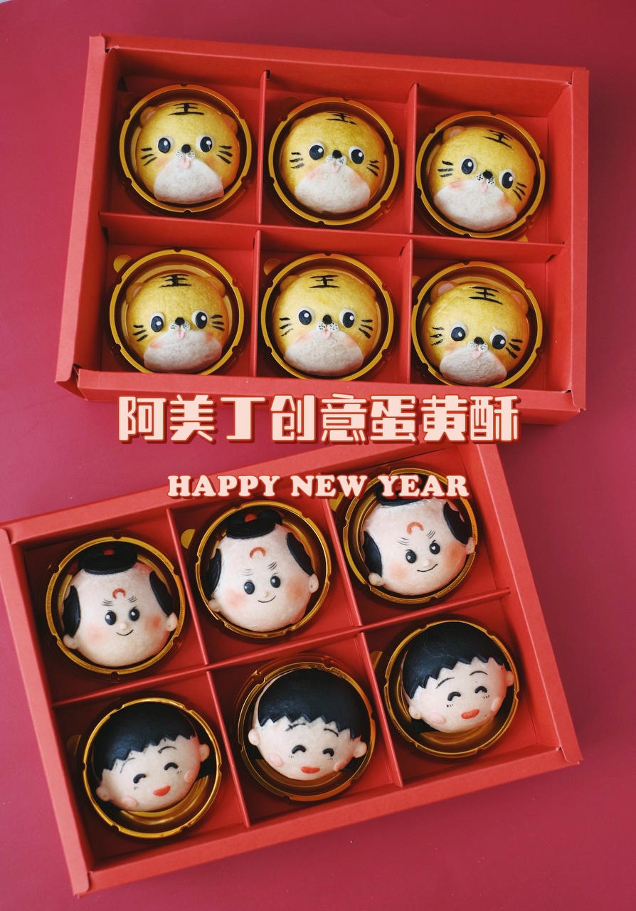 阿美丁的奇幻乐园