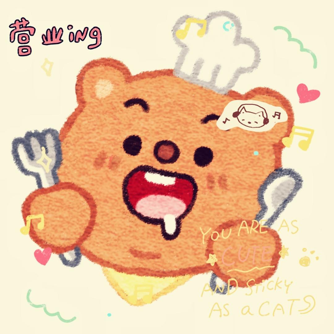 东仔吖