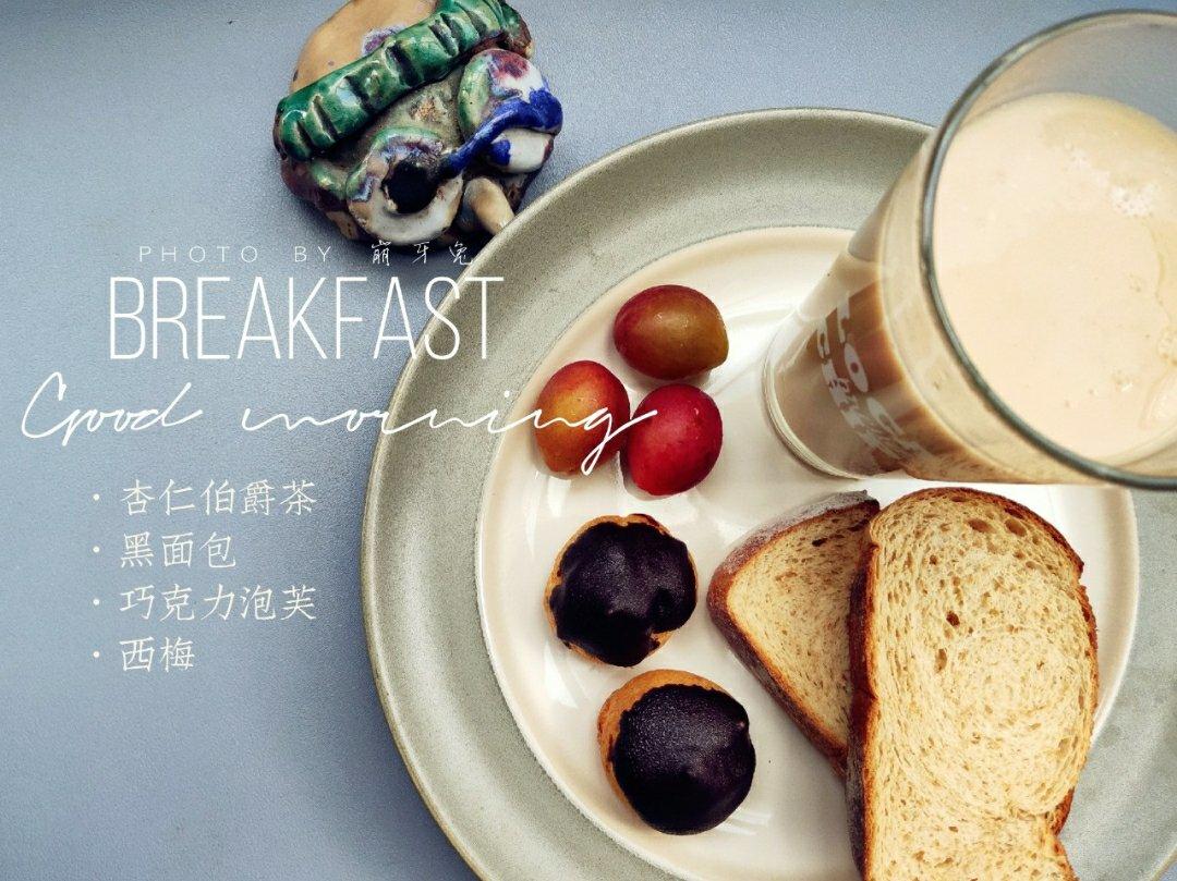 【Erye】伯爵杏仁露