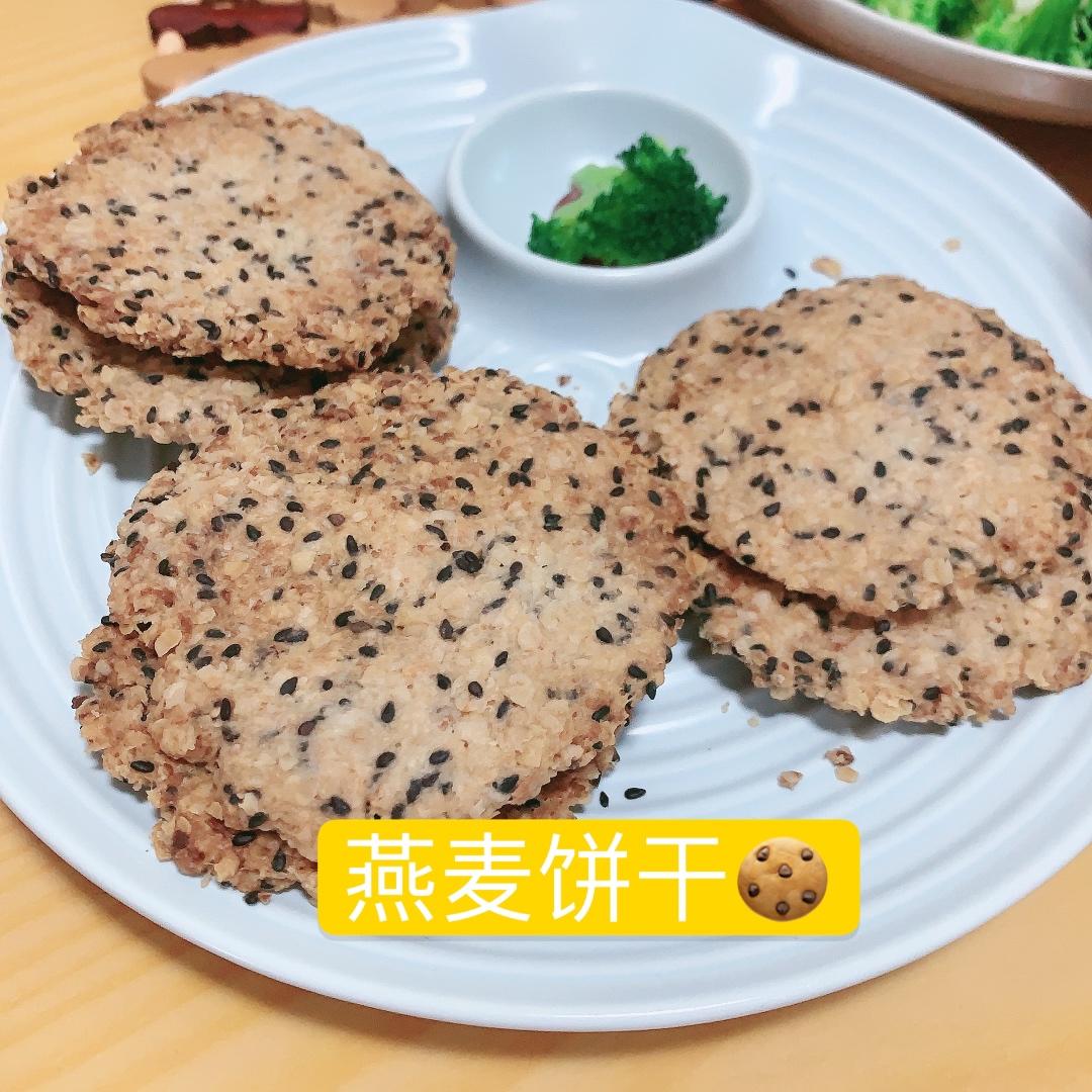 素食:有机燕麦芝麻大饼干