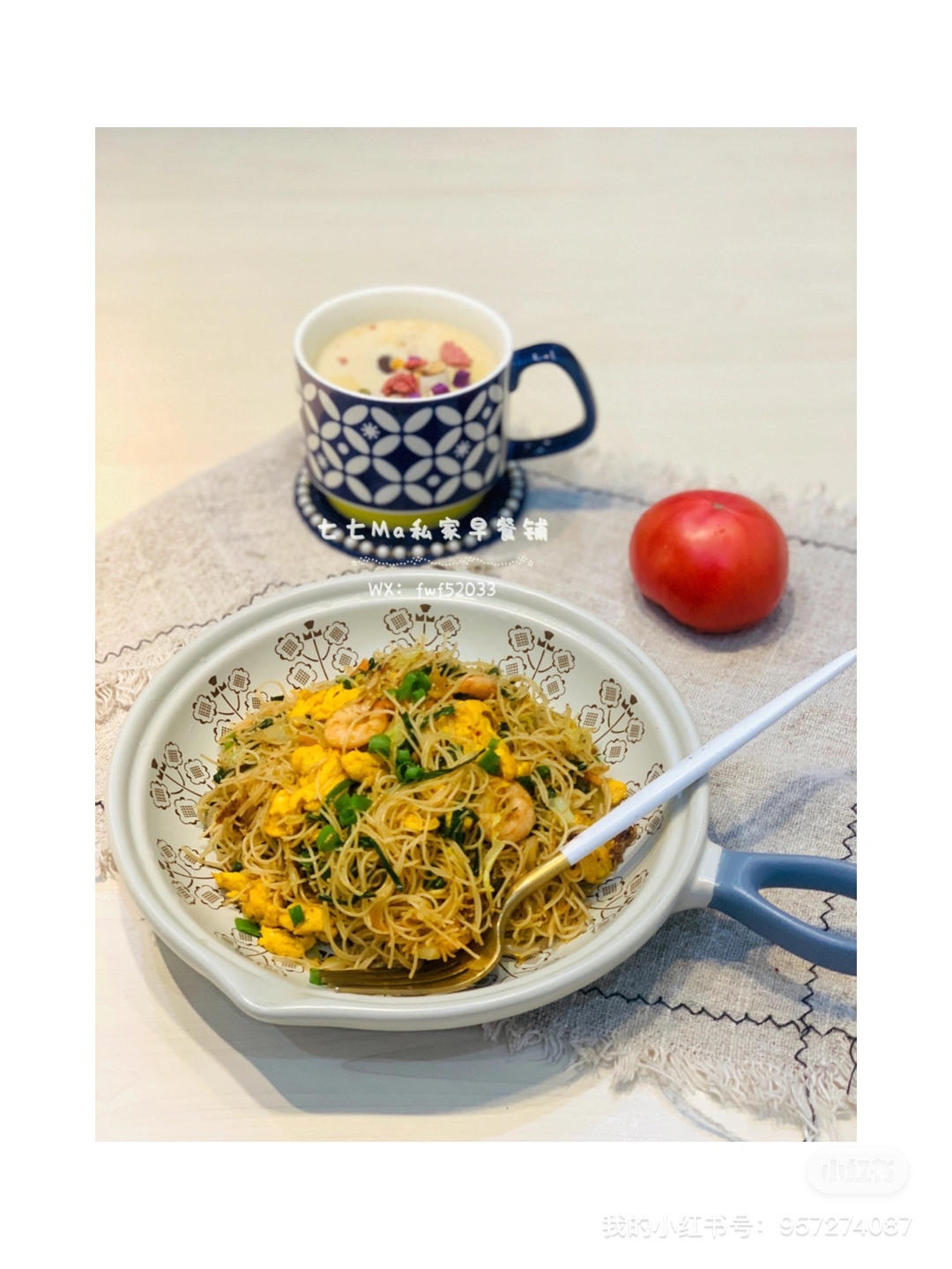 早餐集锦