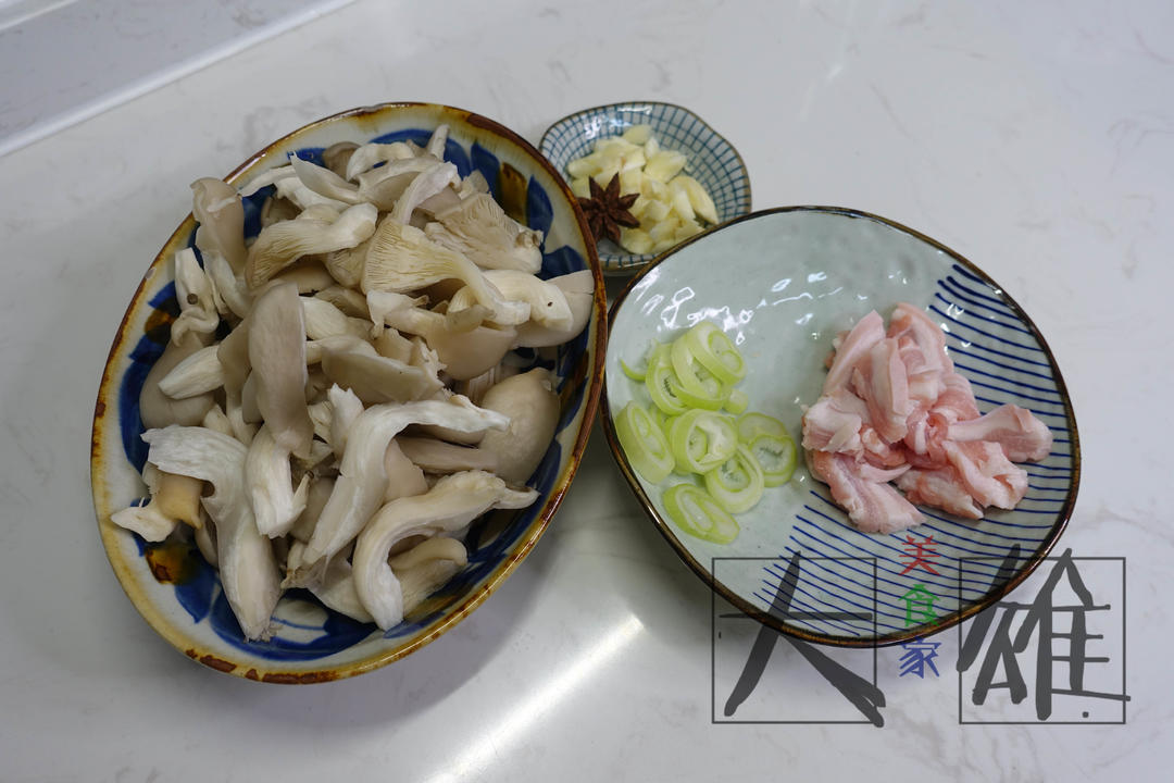 五花肉烧蘑菇（美食家大雄）的做法 步骤1