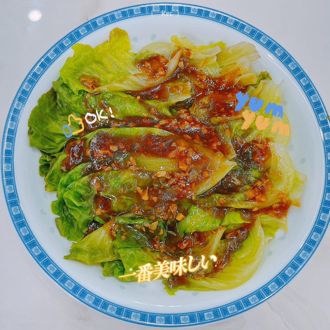 蚝油生菜