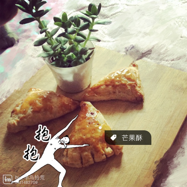 芒果酥