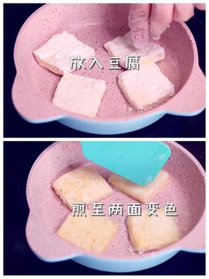 宝宝辅食【葱香豆腐鸡蛋饼】适龄11M+的宝宝的做法 步骤4