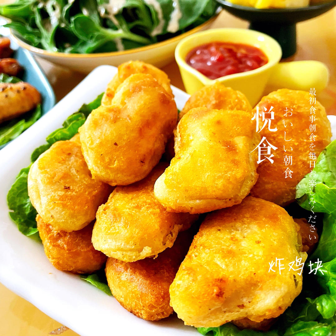 香酥炸鸡块