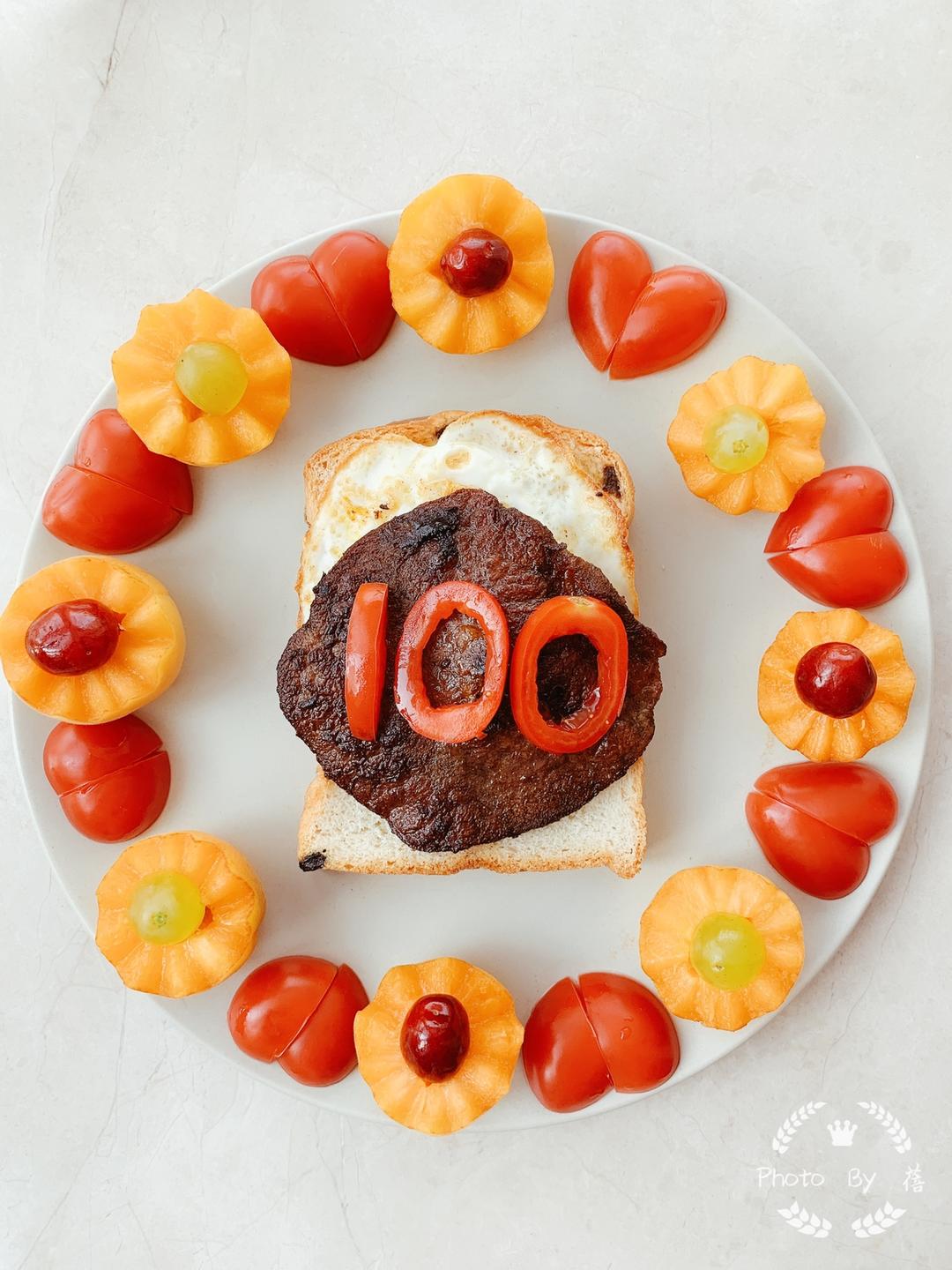 老妈都会给我准备一根油条,两个鸡蛋04,说是考试得99