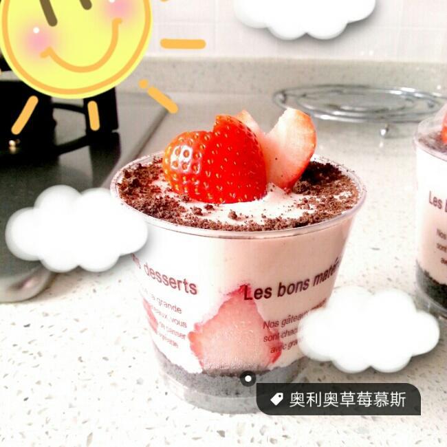 简版草莓慕斯的做法