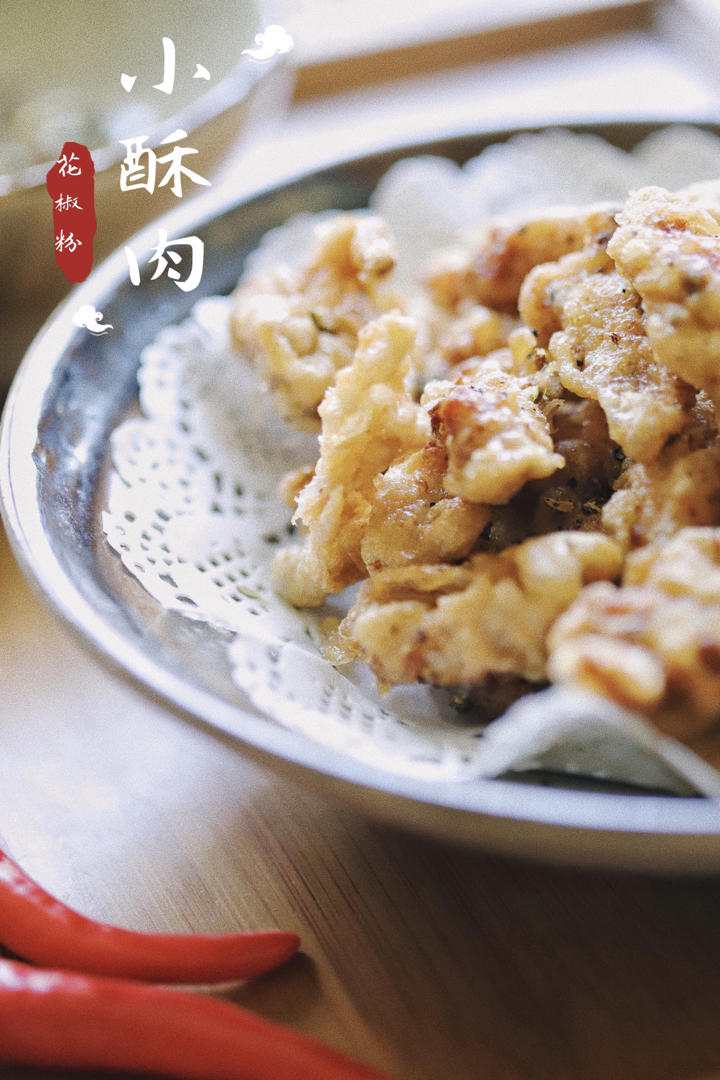 香死人不偿命的干炸小酥肉（特别简单）