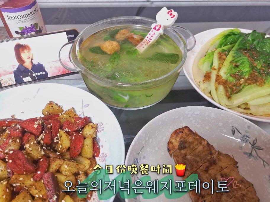 🔥秒杀路边摊❗️好吃到爆的孜然火腿土豆丁❗️