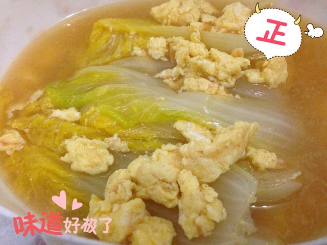 蛋香娃娃菜