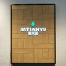 永州曼天雨郭洪芝