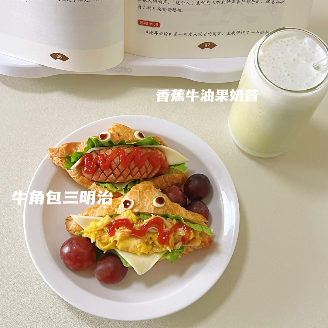 小学早餐合集（附做法）