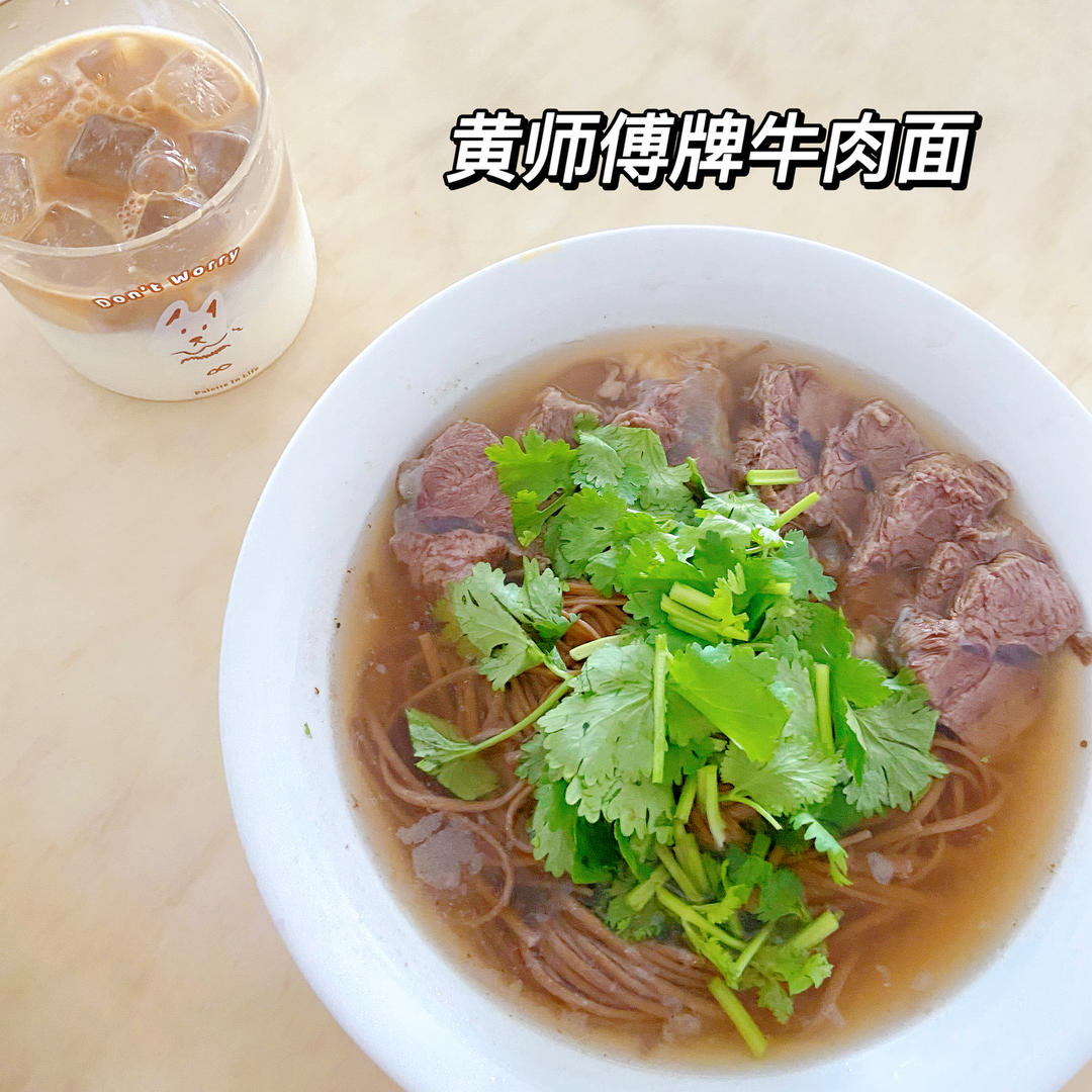 高压锅卤牛腱（清汤）