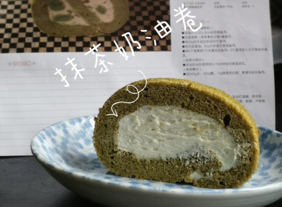 无油酸奶奶酪双享大理石蛋糕卷