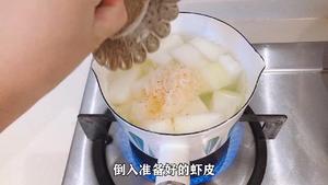 冬瓜虾皮汤的做法 步骤5