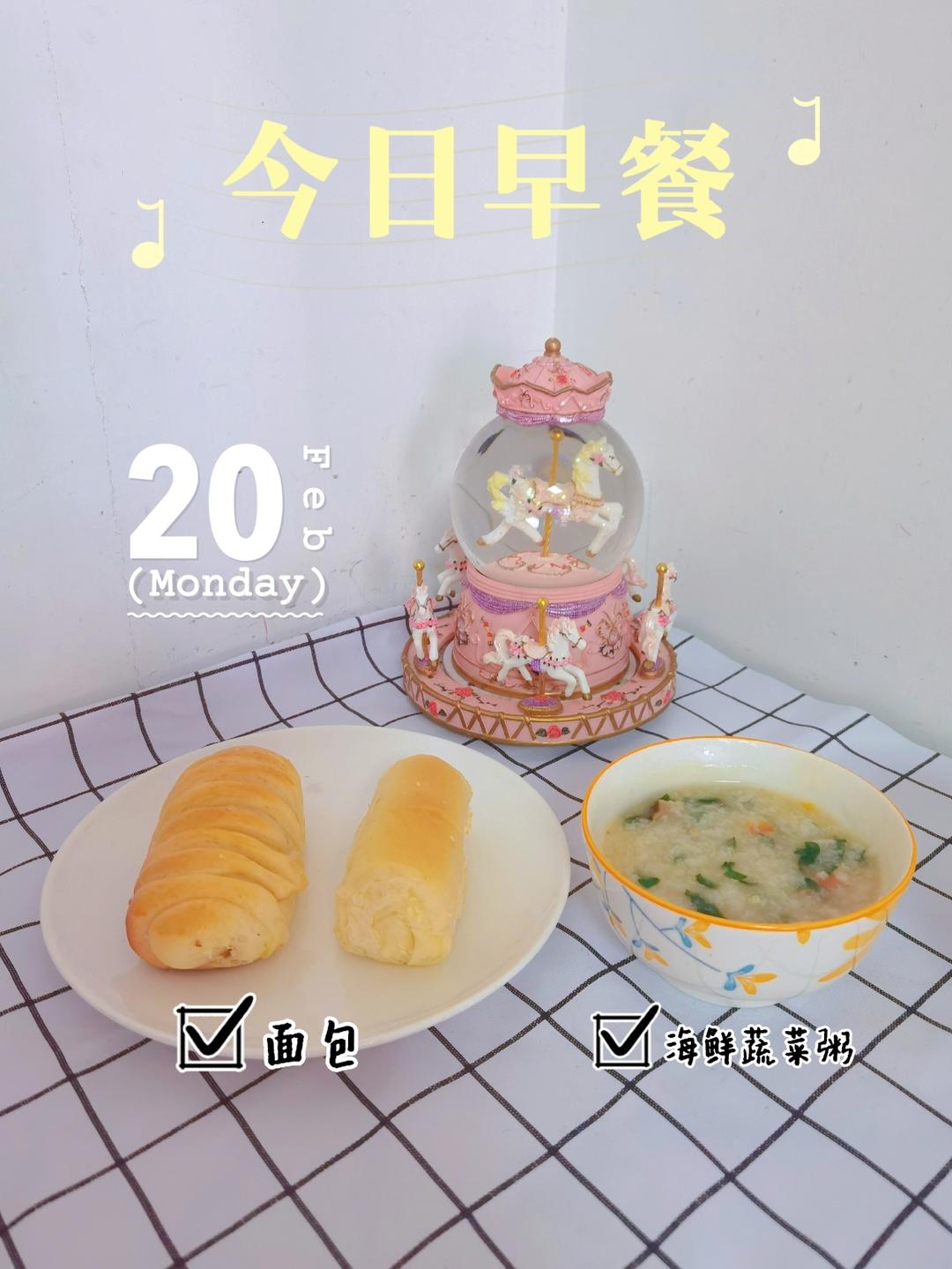 家有小学生---爱心满满的快手早餐合集~（大家一起来打卡）