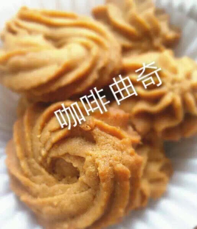 奶酥曲奇