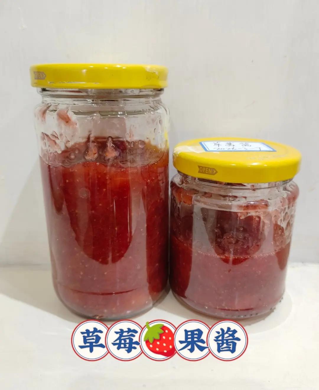 《Tinrry下午茶》番外篇-满满果肉的草莓果酱