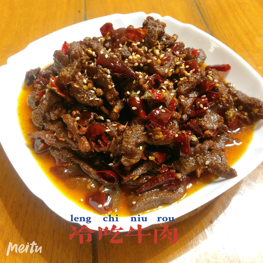 冷吃牛肉