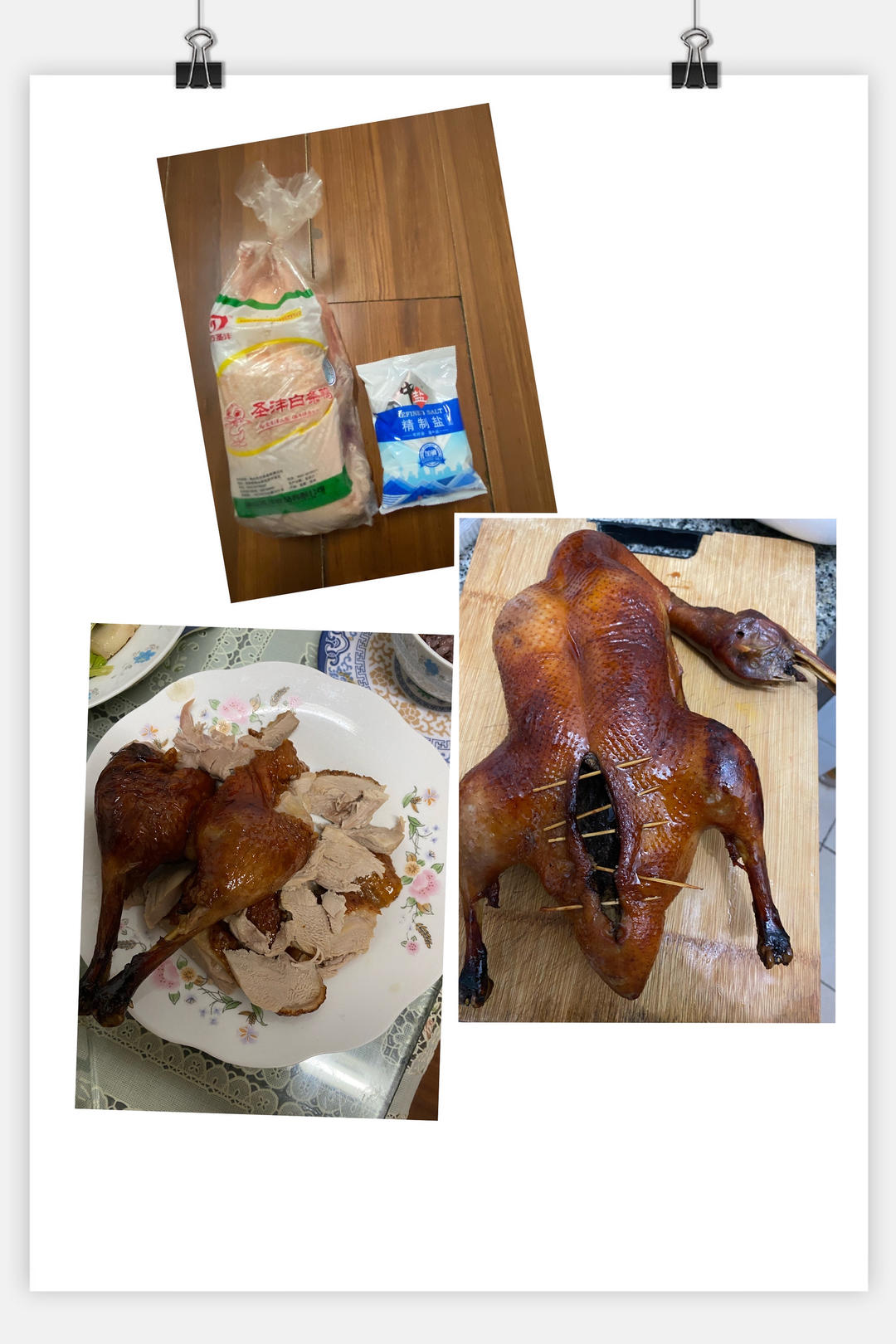 零失败家庭烤鸭