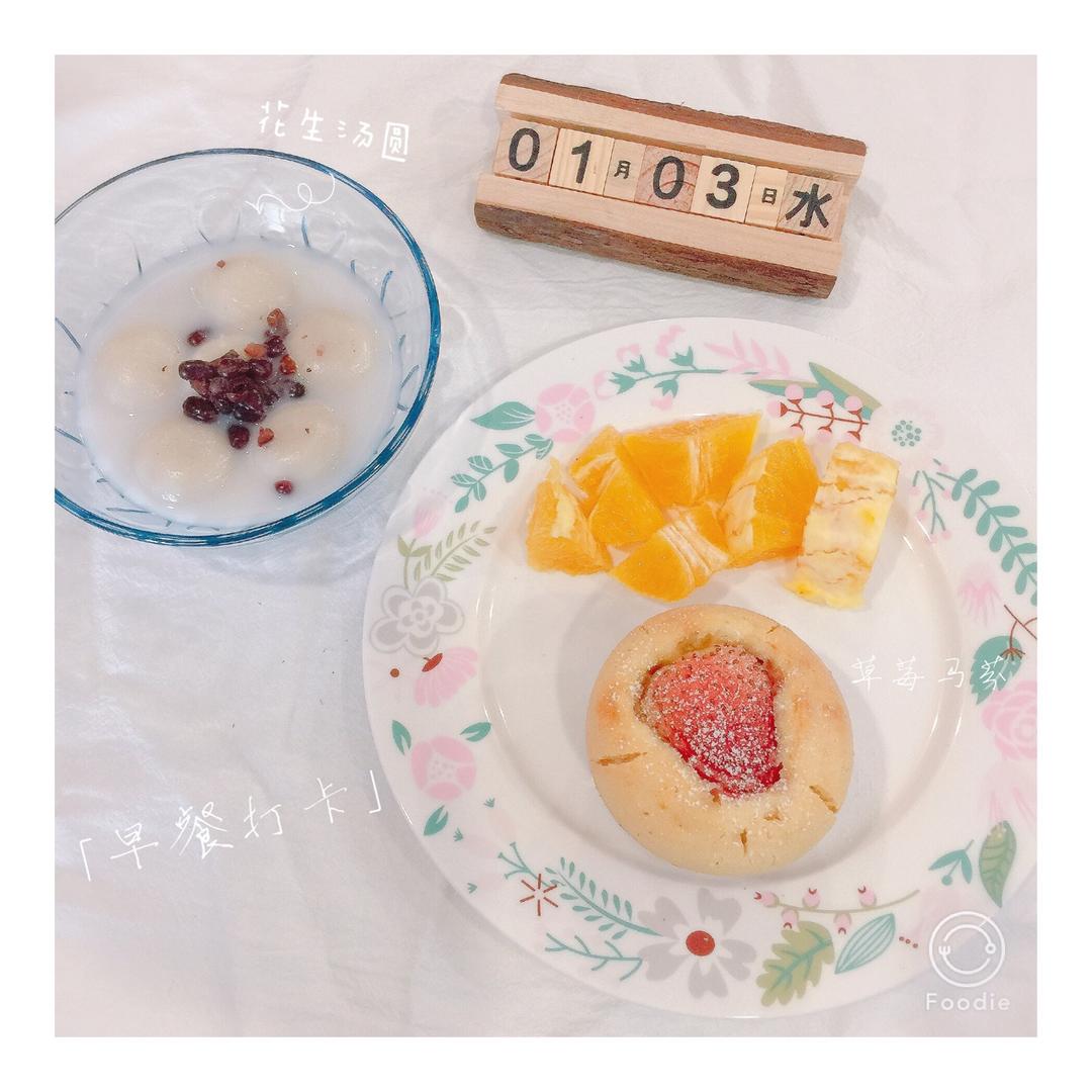 草莓马芬