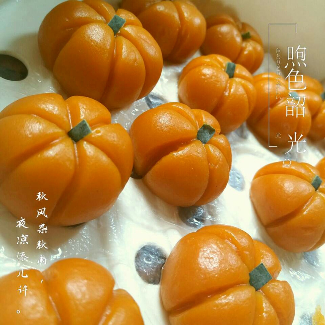 Q弹南瓜饼
