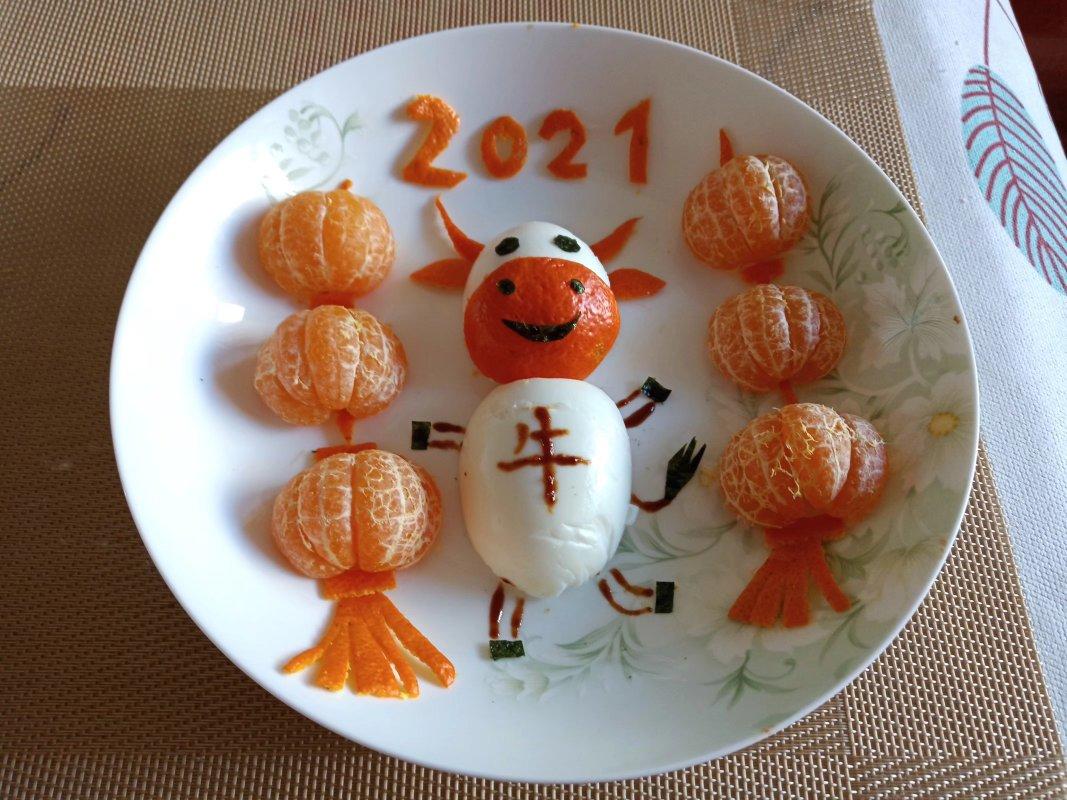 2021🐮元旦快乐