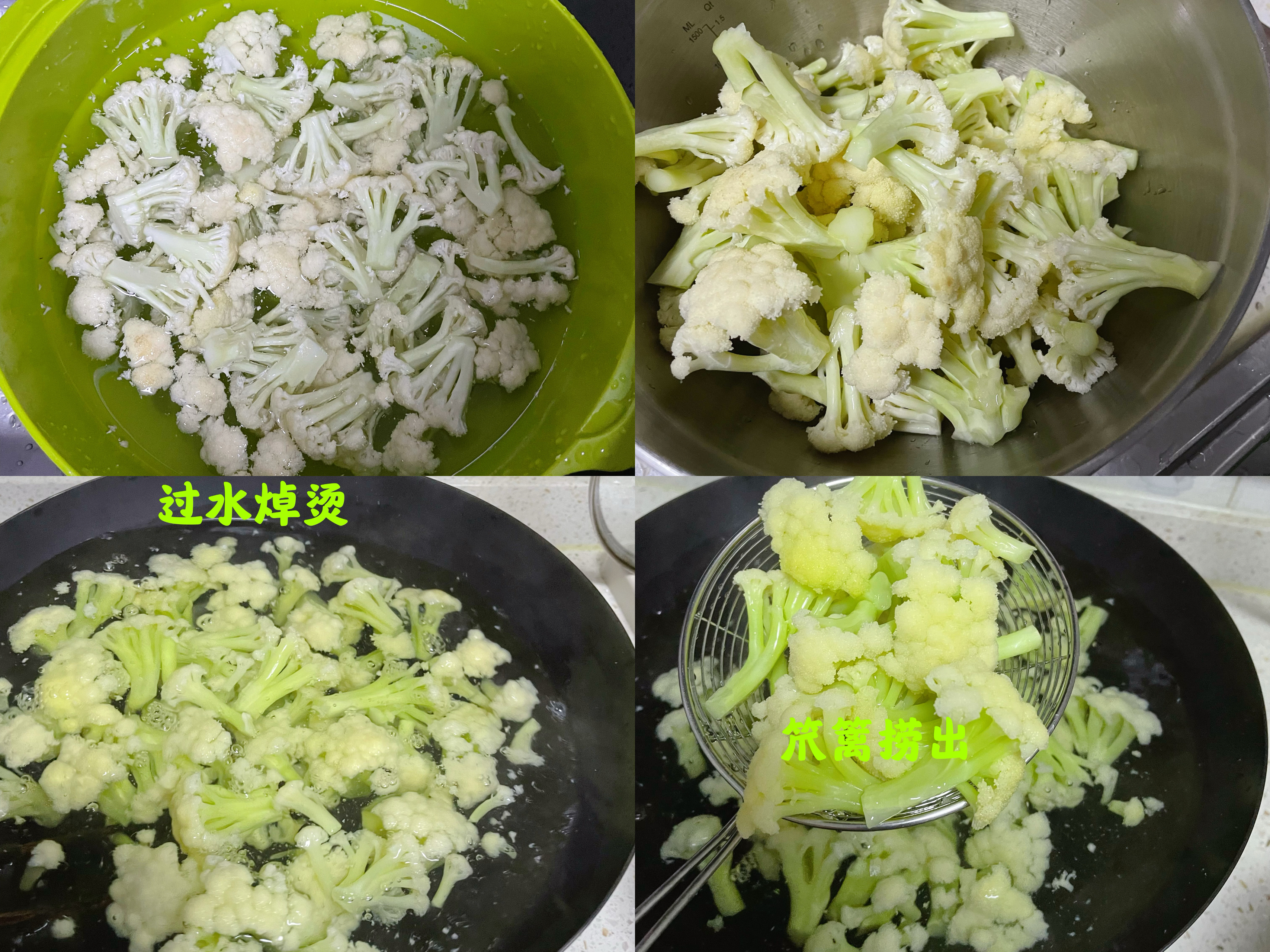 蔬菜冷冻保存的做法 步骤8